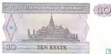Myanmar 10 Kyats ND (1997) - Image 2