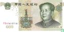 Chine 1 Yuan 1999 - Image 1
