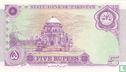 Pakistan 5 Rupees 1997 - Bild 2