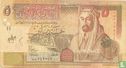 Jordanië 5 Dinars 2002 - Afbeelding 1