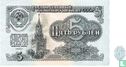 Soviet Union Ruble 5 - Image 1