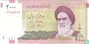 Iran 2.000 Rials ( Dr. Ebrahim Sheibani & Davood Danesh Jafaari) - Afbeelding 1