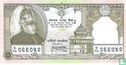 Nepal 25 Rupees - Image 1