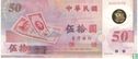 China Taiwan 50 Yuan - Image 1