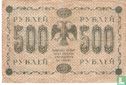 Russland 500 Rubel - Bild 2