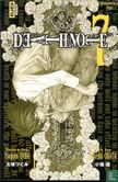 Death Note 7 - Image 3
