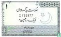 Pakistan 1 Rupee (Aftab Ahmad Khan) - Afbeelding 1