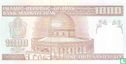 Iran 1.000 Rials ( handtekening 31, watermerk Khomeini) - Afbeelding 2