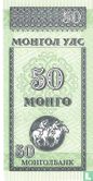 Mongolie 50 Mongo ND (1993) - Image 2