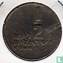 Israël ½ lira 1964 (JE5724)