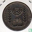 Israël ½ lira 1963 (JE5723 - grote dieren) - Afbeelding 2