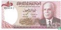 Tunesië 1 Dinar  - Afbeelding 1