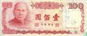 China Yuan Taiwan 100 - Image 1