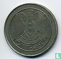 Syria 10 pounds 1996 (AH1416) - Image 1