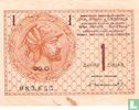 Jugoslawien 1 Dinar ND (1919) - Bild 1