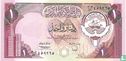 Koeweit 1 Dinar   - Afbeelding 1