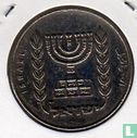 Israël ½ lira 1973 (JE5733) - Afbeelding 2