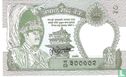 Nepal 2 Rupees ND (1974-) sign 13 - Afbeelding 1
