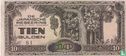 Dutch East Indies 10 Gulden - Image 1