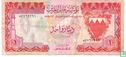 Bahrein 1 Dinar 1973 - Afbeelding 1