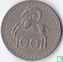 Cyprus 100 Mil 1963 - Bild 2