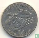 Tunisia ½ dinar 1988 - Image 2