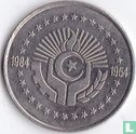 Algerije 5 dinars 1984 "30th anniversary of the Algerian revolution" - Afbeelding 1