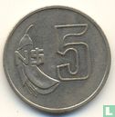 Uruguay 5 nuevos pesos 1980 - Image 2