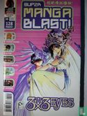 Super Manga Blast! 30 - Afbeelding 1