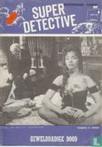 Super Detective 207 - Image 1