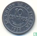 Bolivia 10 centavos 1995 - Afbeelding 1