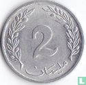 Tunisie 2 millim 1960 - Image 2