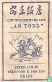 Chinees Restaurant "An Tong" - Image 1