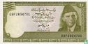 Pakistan 10 Rupees (P39a6) ND (1983-84) - Afbeelding 1