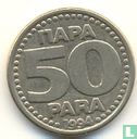 Yougoslavie 50 para 1994 - Image 1