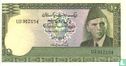 Pakistan 10 Rupees (P29a2) ND (1976) - Image 1