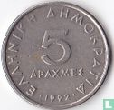 Griekenland 5 drachmes 1992 - Afbeelding 1