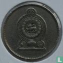 Sri Lanka 1 roupie 1982 - Image 2