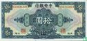 China 10 Dollars - Afbeelding 2