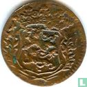 Frise occidentale 1 duit 1717 - Image 2