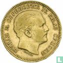 Serbie 20 dinara 1879 - Image 2