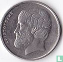 Greece 5 drachmes 1994 - Image 2