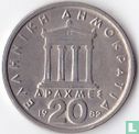 Grèce 20 drachmes 1982 - Image 1