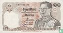 Thailand 10 Baht ND (1995)  - Afbeelding 1