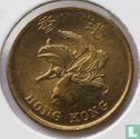 Hong Kong 50 cents 1997 - Image 2