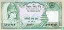 Népal 100 roupies (signature 11) - Image 1