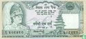 Nepal 100 Rupees - Image 1