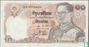 Thailand 10 Baht ND (1980) (Signature 55) - Image 1