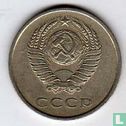 Russie 20 kopecks 1982