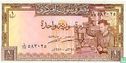 Syrie 1 Pound 1982 - Image 1